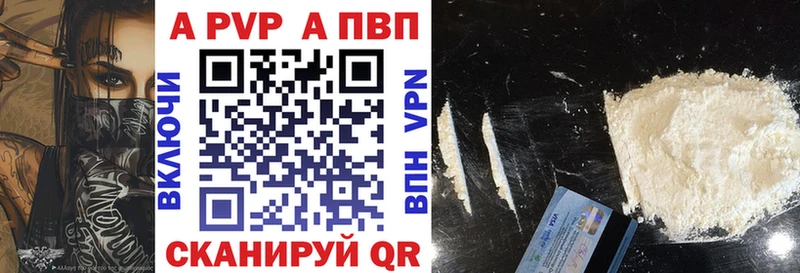 наркошоп  Яровое  Альфа ПВП мука 