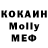 Кодеиновый сироп Lean Purple Drank kamorinviktor