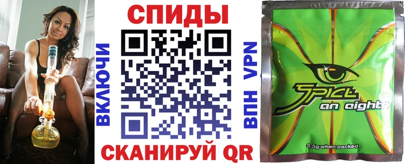 наркота  Яровое  БУТИРАТ Butirat 