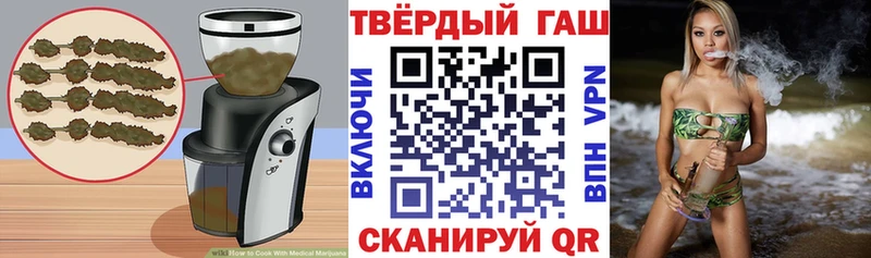 Печенье с ТГК марихуана  Яровое 