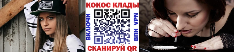 купить наркоту  Яровое  Cocaine Перу 