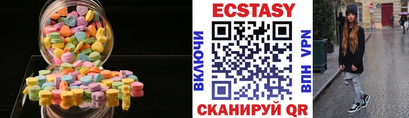 Ecstasy круглые  OMG зеркало  Яровое 