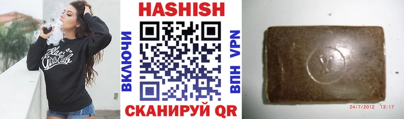 ГАШ ice o lator  Яровое 