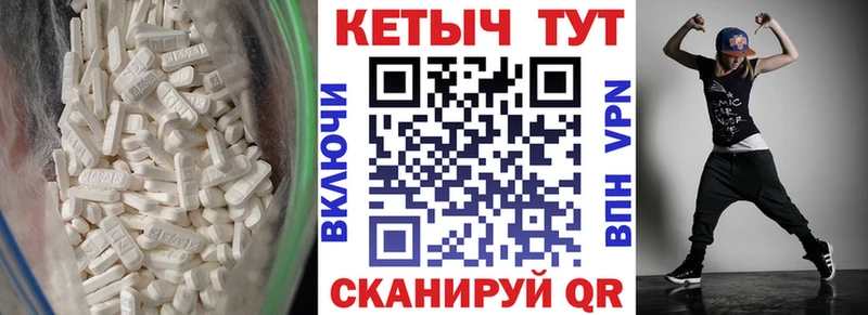 Кетамин VHQ  купить   Яровое 