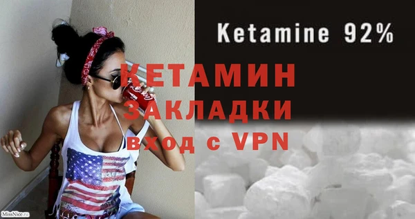 амфетамин Богородск
