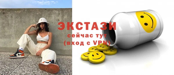 амфетамин Богородск