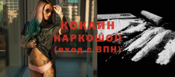 кокаин VHQ Богданович