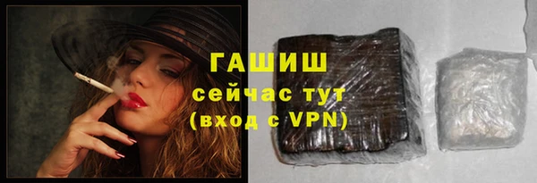 кокаин VHQ Богданович