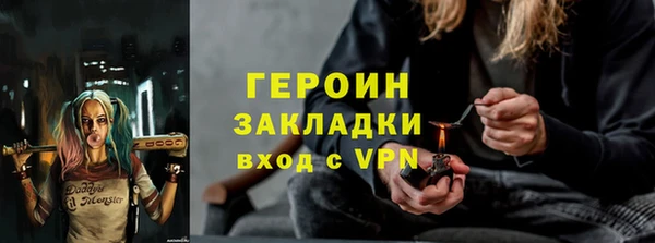 кокаин VHQ Богданович