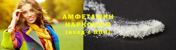 гашишное масло Богородицк