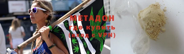 гашишное масло Богородицк