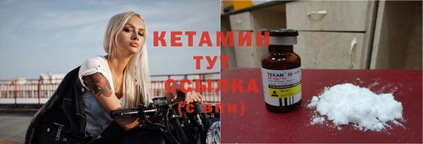 амфетамин Богородск