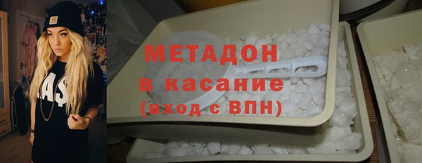 амфетамин Богородск