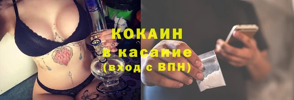 амфетамин Богородск