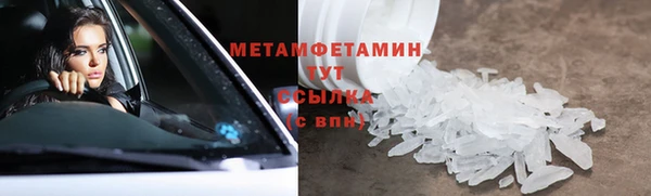 кокаин VHQ Богданович