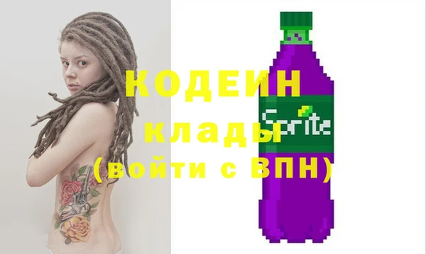 кокаин VHQ Богданович