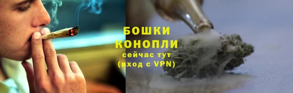 гашишное масло Богородицк