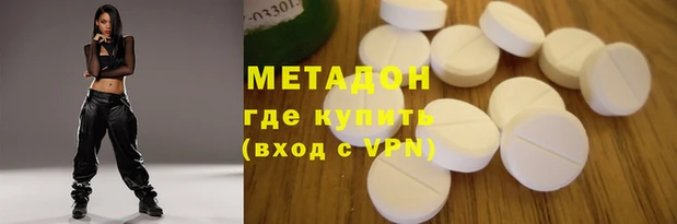 гашишное масло Богородицк