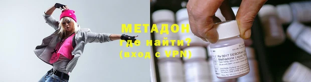 гашишное масло Богородицк