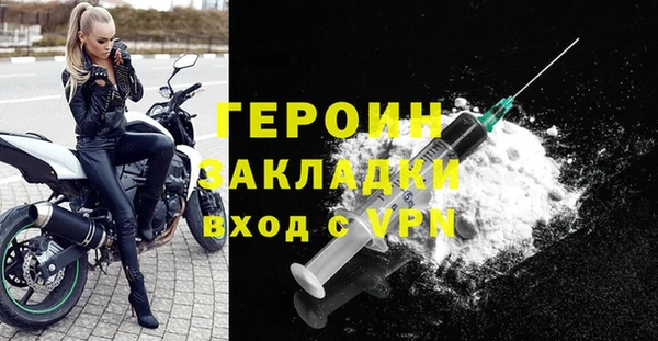 гашишное масло Богородицк