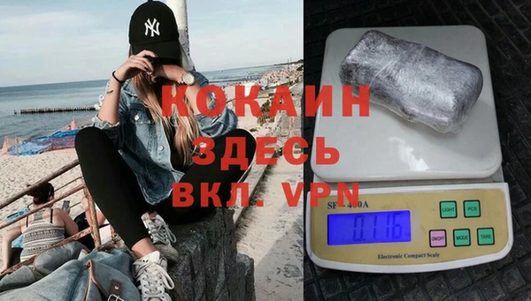гашишное масло Богородицк