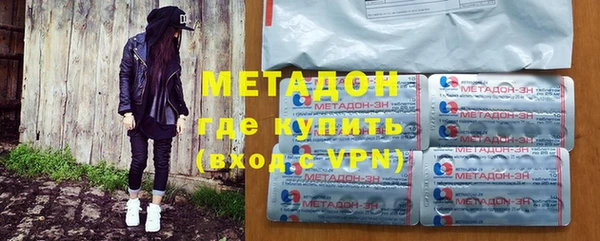 кокаин VHQ Богданович