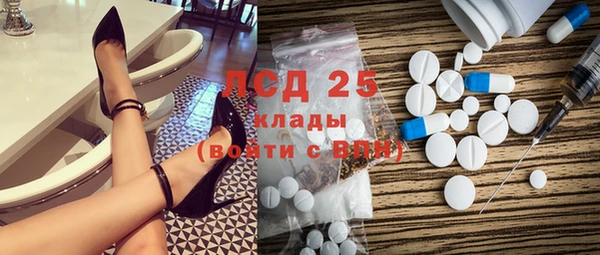 амфетамин Богородск