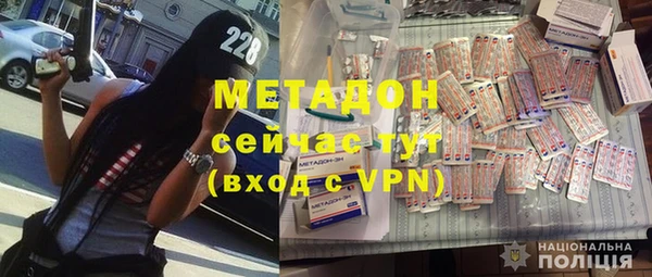 амфетамин Богородск