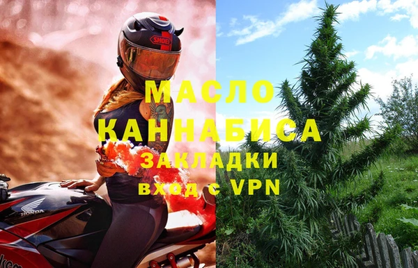 гашишное масло Богородицк