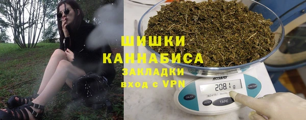 гашишное масло Богородицк