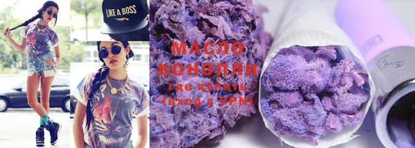 кокаин VHQ Богданович