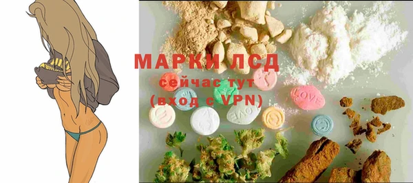 гашишное масло Богородицк