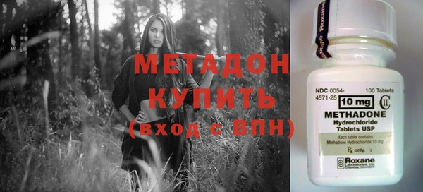 гашишное масло Богородицк