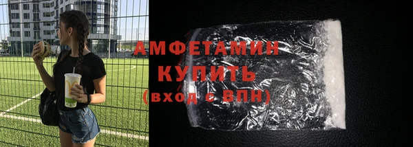 амфетамин Богородск