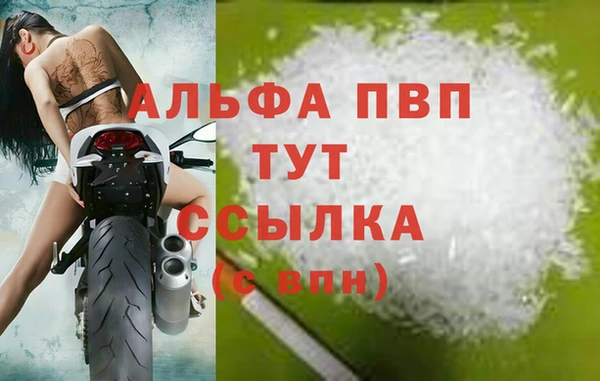 гашишное масло Богородицк