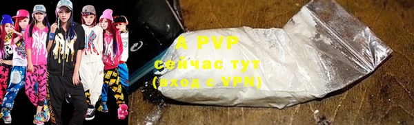 амфетамин Богородск