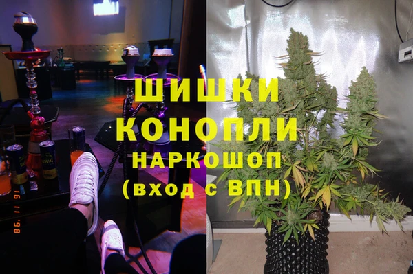 кокаин VHQ Богданович