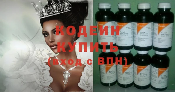 кокаин VHQ Богданович