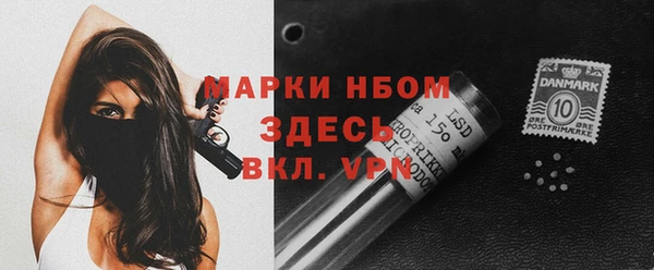 амфетамин Богородск