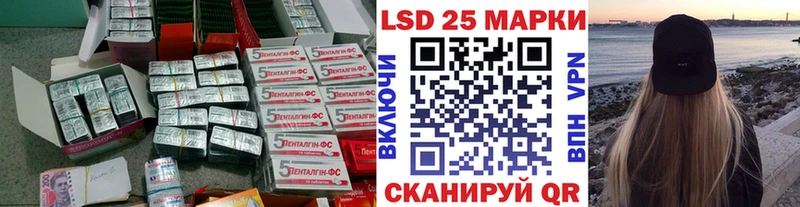 LSD-25 экстази ecstasy  Яровое 