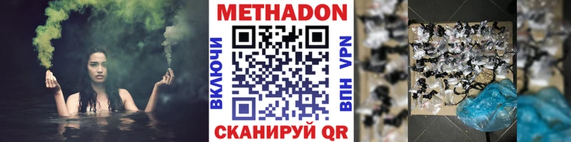 Метадон белоснежный  Яровое 