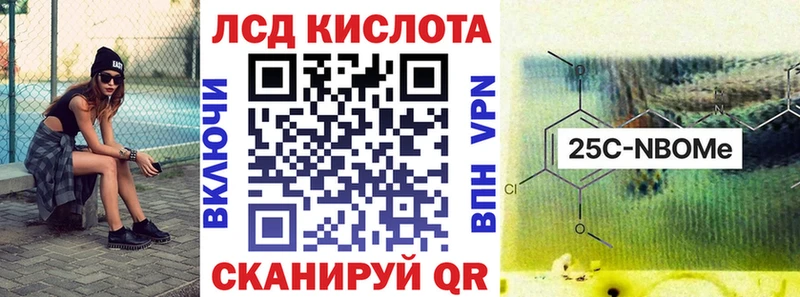 Марки N-bome 1500мкг Яровое